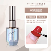 Может очистить нижний клей