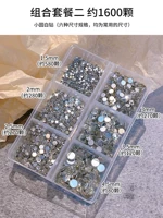 Комбинированная посылка