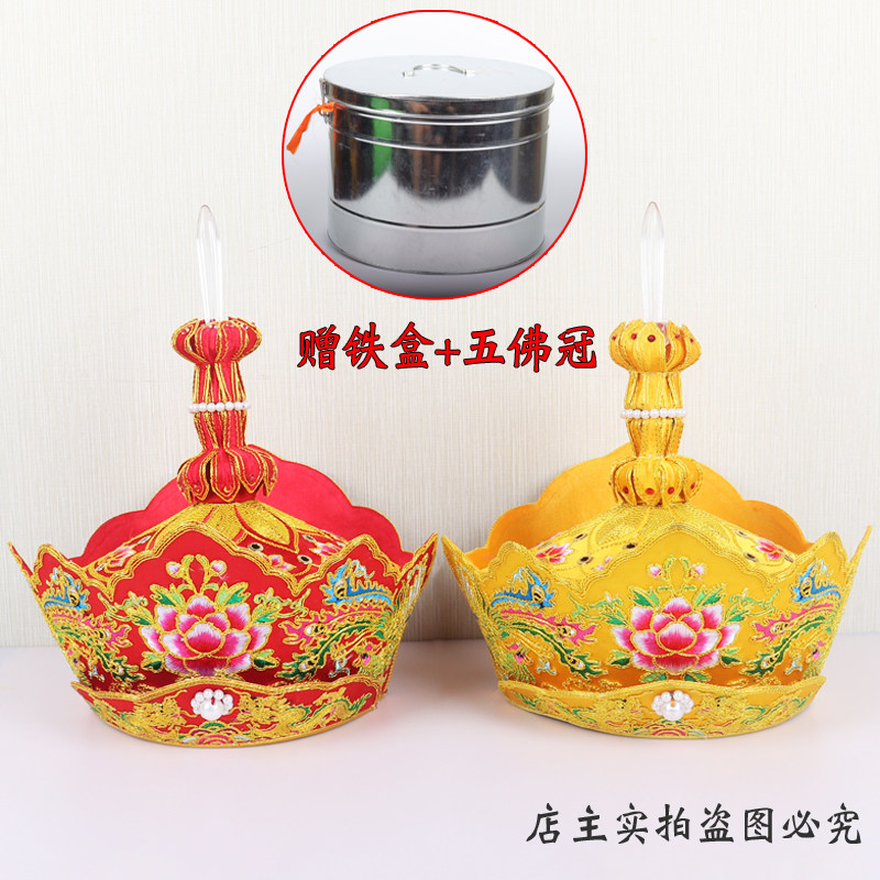 Upscale Master's Hat Yidu hat Five Buddha Crown Monk Hat Master Hat Half Handmade Su Embroidered Monk Hat Firemouth Farhat 