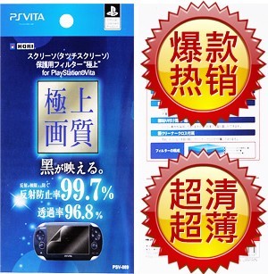 PSV film Polar image quality on both sides of the body protective film high permeability anti-reflection