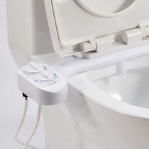 Smart toilet does not use electric cleaner hot and cold water washers wash fart flusher cover plate hot and cold single spray