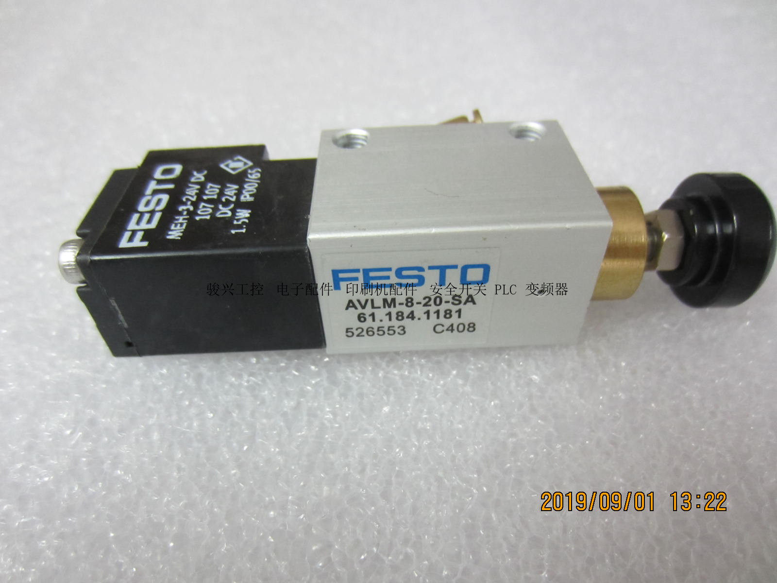 Heidelberg SM102 front gauge paper blocking valve 61 184 1181 solenoid valve cylinder original price consultation