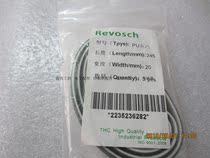 Heidelberg paper receiving suction belt CD102 SM102 SM74 CD74 XL105 paper receiving belt price inquiry