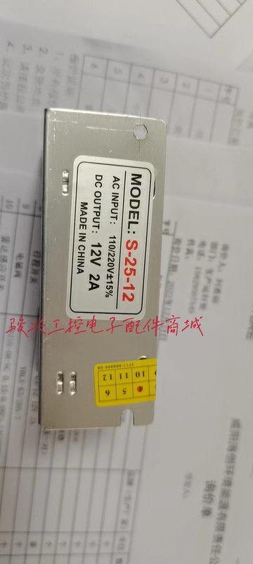 Mechanical Power Adapter S-25/36-12 S-200-12 Motor Power Supply Industrial Control Power Supply Price Details Mechanical Power Adapter S-25/36-12 S-200-12 Motor Power Supply Industrial Control Power Supply Price Details