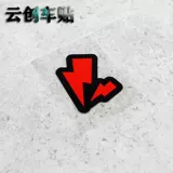 Творческая индивидуальность модификация Lightning Lightning Lightning Electric Helmet Lens