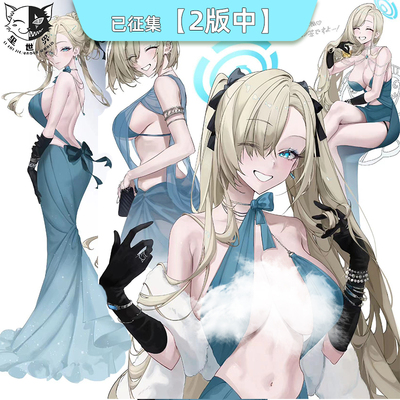 里世界 |Azure Files Асуна Одежда для косплея Azure Files Платье Асуна Royal Sister