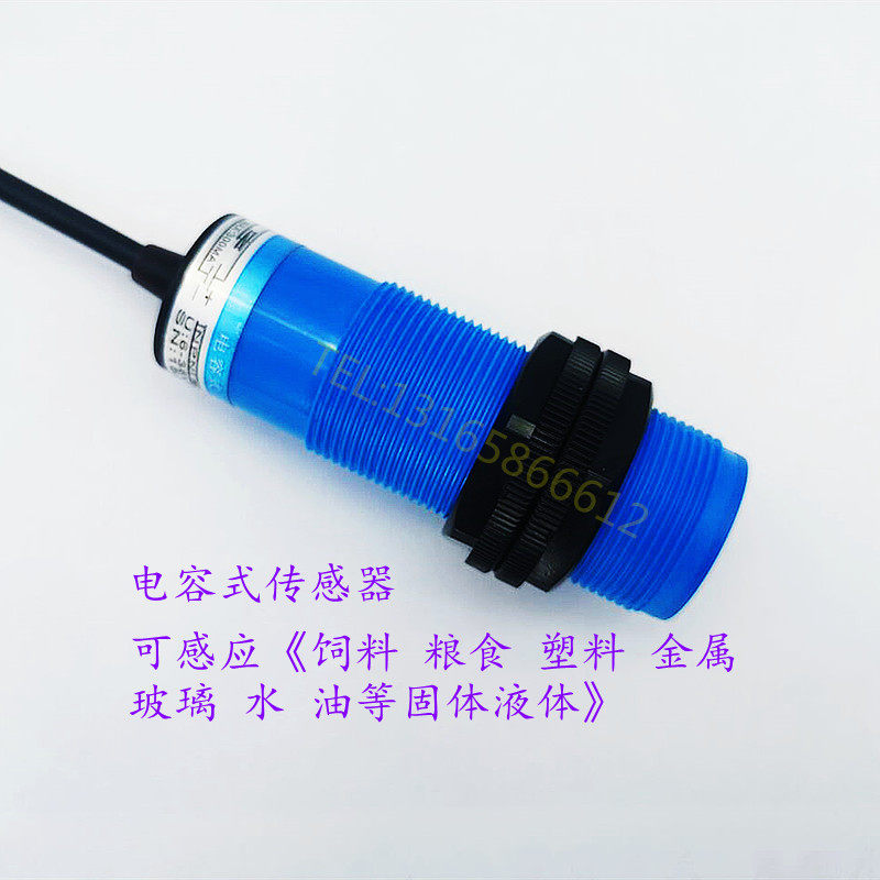 Capacitive proximity switch CJM30M-10A1-S AC second-line 380V220V normally closed M30 material level sensor
