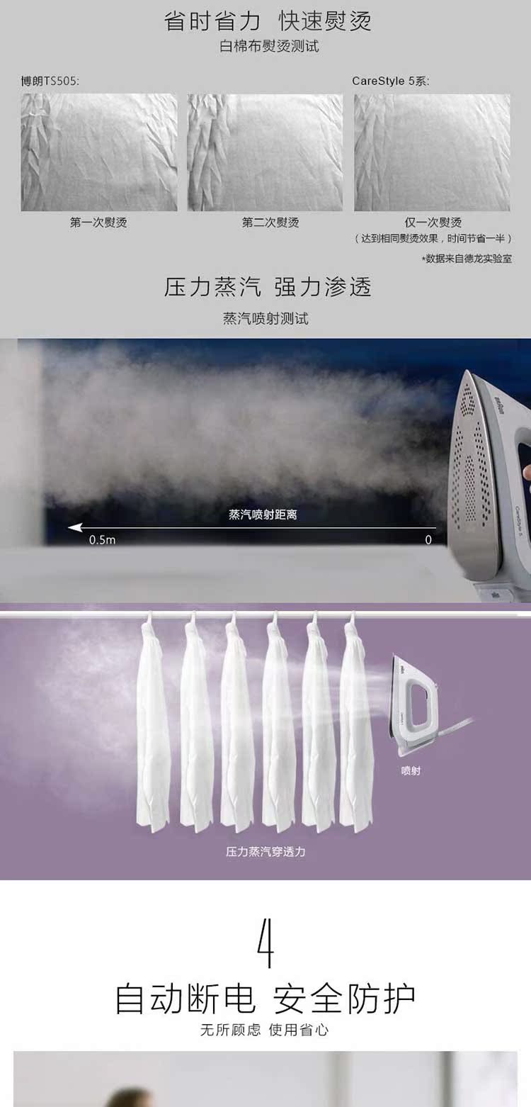 Đức Braun Braun IS5043 7156 7143 Trang chủ Cầm tay Treo Hơi Sắt Flagship 7055 máy ủi hơi nước đứng