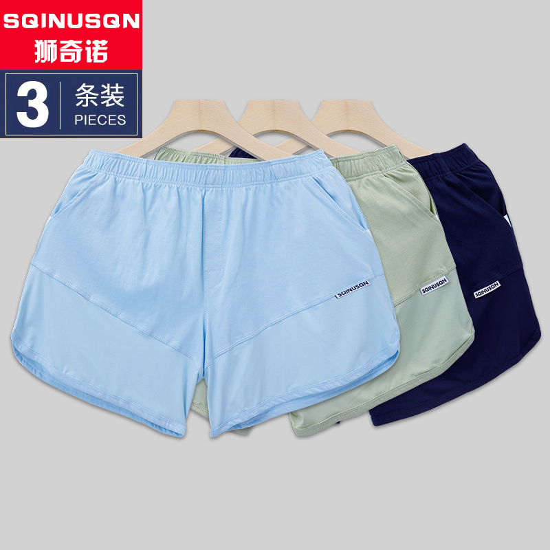 Men's Loose-Fitting Boxer Shorts, Pure Cotton Breathable Mesh Four-Corner Briefs, Trendy and Stylish Home Shorts Men's Loose-Fitting Boxer Shorts, Pure Cotton Breathable Mesh Four-Corner Briefs, Trendy and Stylish Home Shorts