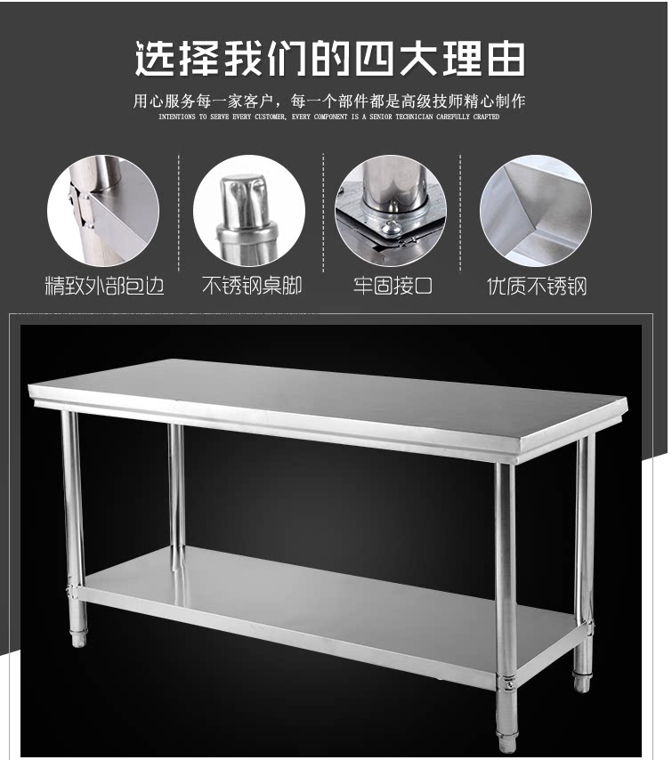 Stainless Steel Bench Kitchen Special Kitchen Cut Vegetable Table Commercial Operation Table Double Layer Lotus packed Terrace
