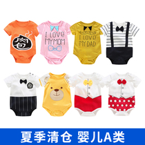 (Broken code clearance) baby conjoined clothes summer short sleeve men and women baby newborn triangle ha clothing thin cotton