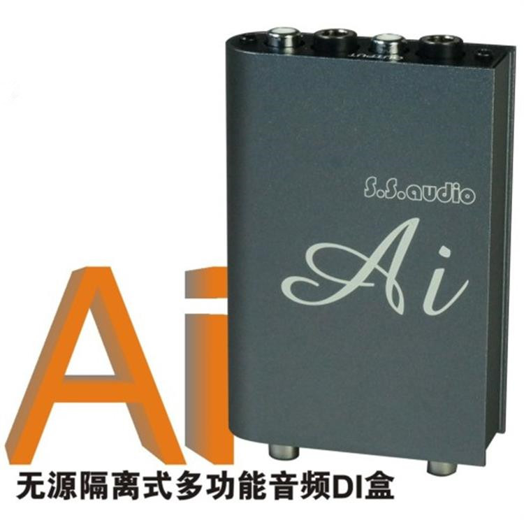 Audio isolator multi-function Ai professional-level current filter murmur elimination filter lightning shipping promotion
