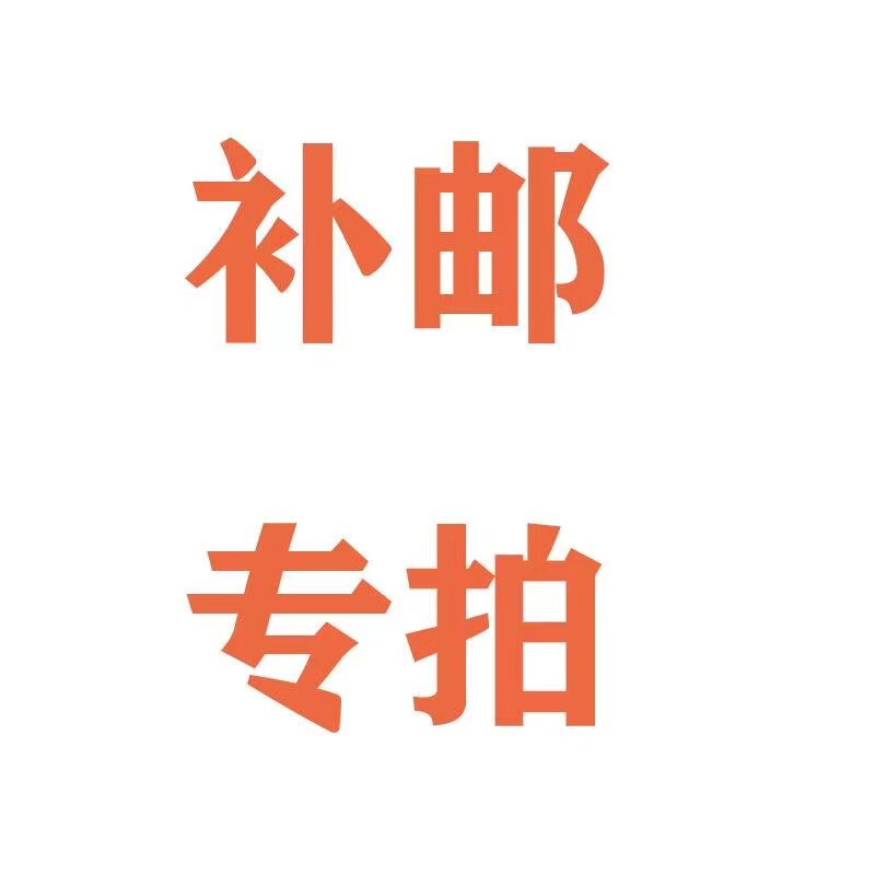 Strong Bar Direct Podcast --- Post-mail specifie (live-specific selfie-private selfie is not developed) - Taobao