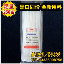  5*450mm self-locking nylon cable tie Large plastic seal fixed binding belt Harness buckle Black white