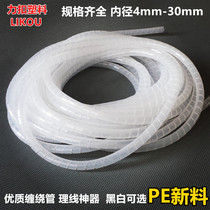  White winding tube wrapped wire winding cable manager Hub wire protection belt 4 6 8 10 12 14-30MM