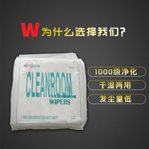 Loss money thickening 1009 dust-free cloth purification workshop wipe clean rag wet and dry dual-use absorbent water does not shed lint