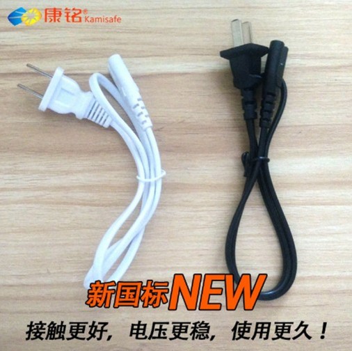 Kangming power cord charger universal bold 8-character charging line desk lamp horse lamp emergency light charging line