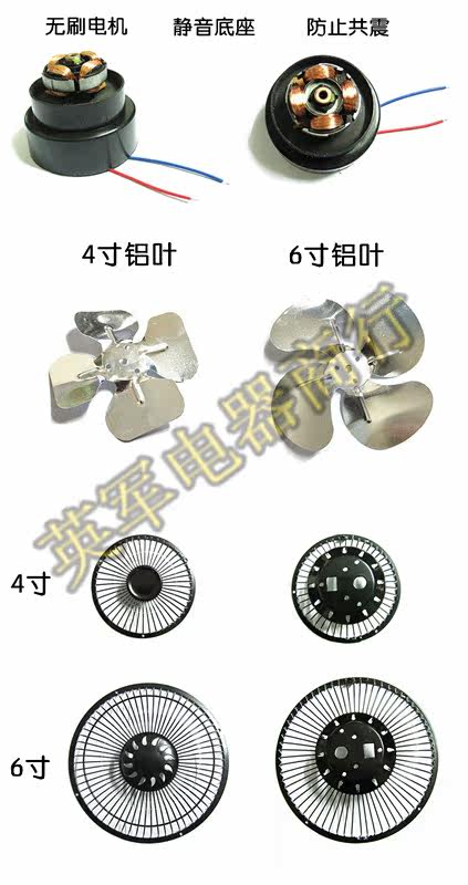 Ventilateur USB - Ref 401428 Image 8