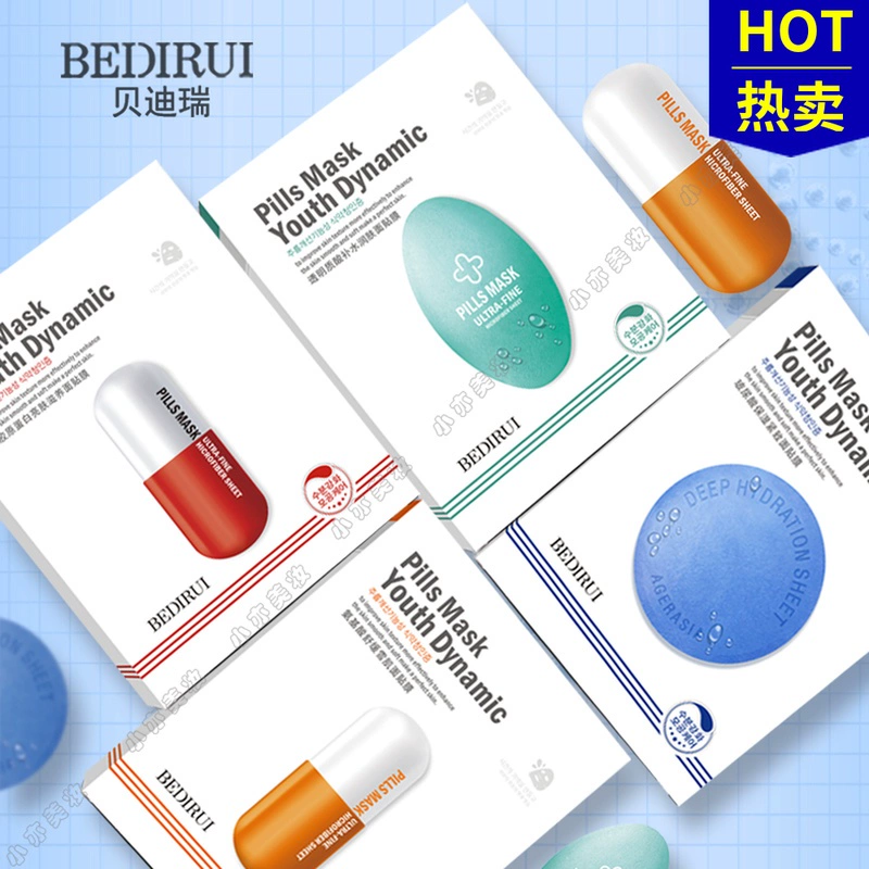 [Thương hiệu] Mặt nạ lụa Bedui Rui Hydrating Brightrating Moisturising Firming Repair Net Red chính hãng 10 - Mặt nạ