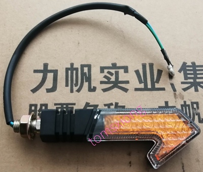 Lifan motorcycle LF200-3B KPM200 LED lights Front and rear left and right turn lights Turning lights Lane change direction lights