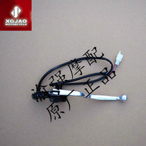 New feeling 300R new feel 250XGJ250-21 clutch handle left horn left clutch handle
