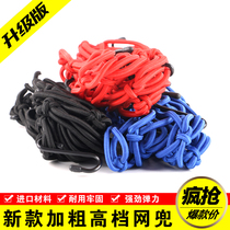 Suitable for CB190R motorcycle modification accessories net pocket decoration helmet net bold enlarged luggage net