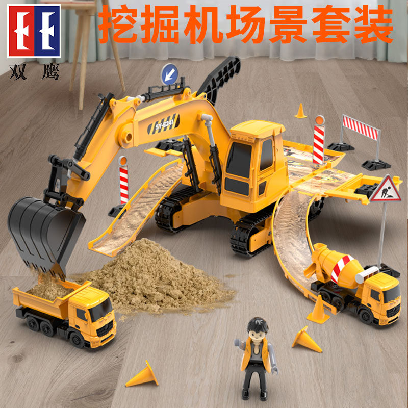 Double Eagle Large Manual Excavation Scene Accessories Kids Simulated Earth Engineering Model Toys