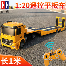 Large Number Remote Control Flatbed Truck Semitrailer Charging Action Boy Trailer Transport Truck Car Childrens Toy Engineering Car