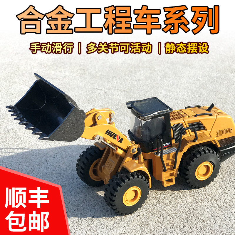 Alloy engineering vehicle stacker model bulldozer loader children boy truck excavator toy car set