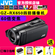 JVC / Jie Wei Shi GZ-RX650 bốn máy ảnh DV cầm tay trực tiếp kỹ thuật số chống thể thao & gia đình