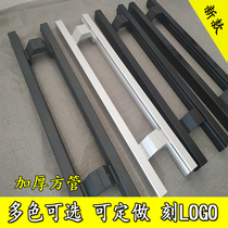 Thickened glass door handle Wooden door handle KFC door handle Door handle Door handle surface installation can be customized