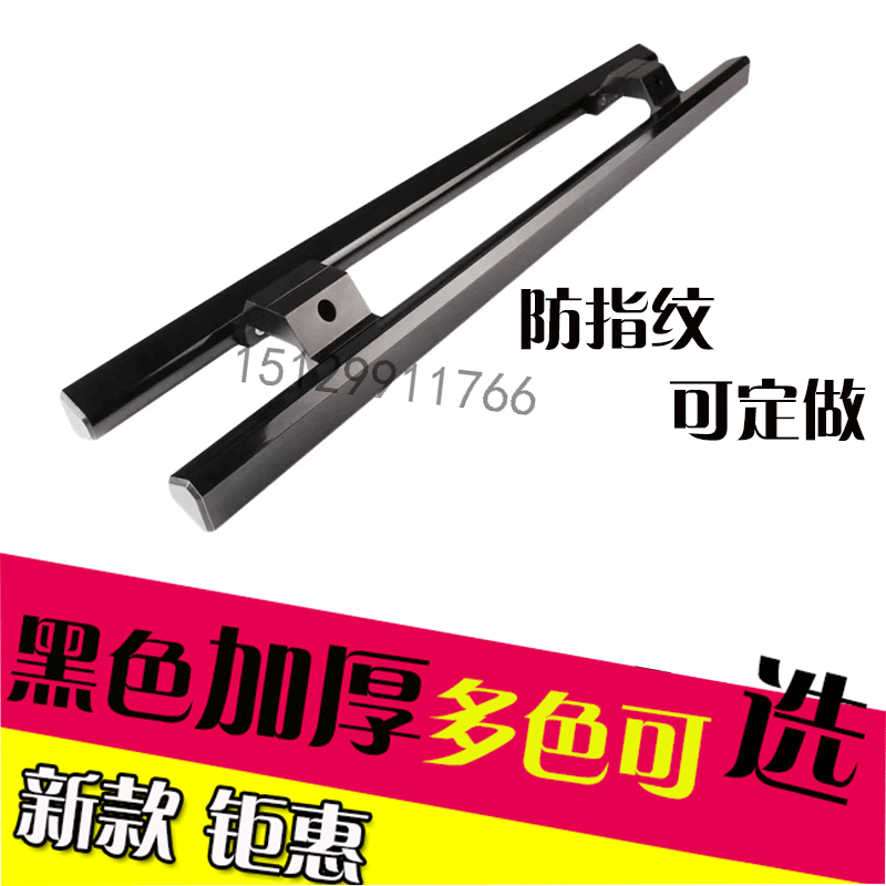Thickened Kenderky Door Handle Big Door Handle Glass Large Door Handle Push-and-pull Wooden Door Handle Black Hot Pin