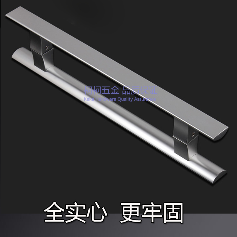 Door Handle, Large Door Handle, Surface-Mounted, Shop Glass Sliding Door, Door Handle, Pull Handle, Simple Atm Machine Door Handle