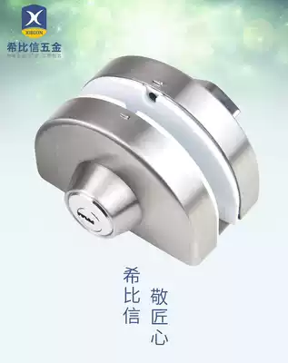 Frameless glass lock door sliding door no drilling single door double door lock thickening anti-theft