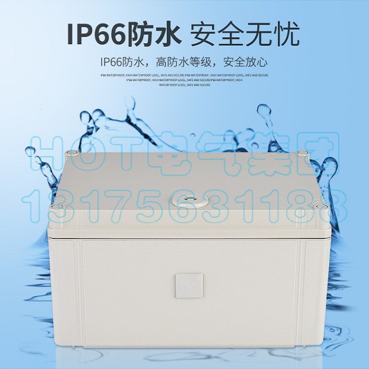 abs plastic waterproof junction box distribution box 500400 meter protective case power overwire box cable junction box
