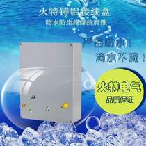 Explosion-proof junction box 400310110 Cast aluminium waterproof case Workers control box Meter Protective Case Button Case Junction Box