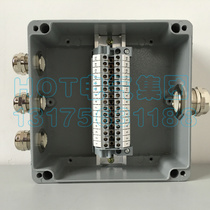 One in three out explosion-proof junction box with terminal cast aluminum waterproof box shielding box metal sealing box wire junction box