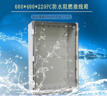 Plastic waterproof terminal box 600 400 instrument protective box electrical sealing box outdoor cable junction box