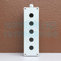 5-hole button box 80250 70 work control case plastic waterproof machine tool junction box emergency stop start switch control box