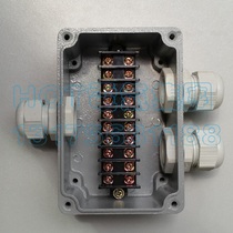 One in two out explosion-proof junction box with terminal cast aluminum waterproof box sealing box power supply wire box cable junction box