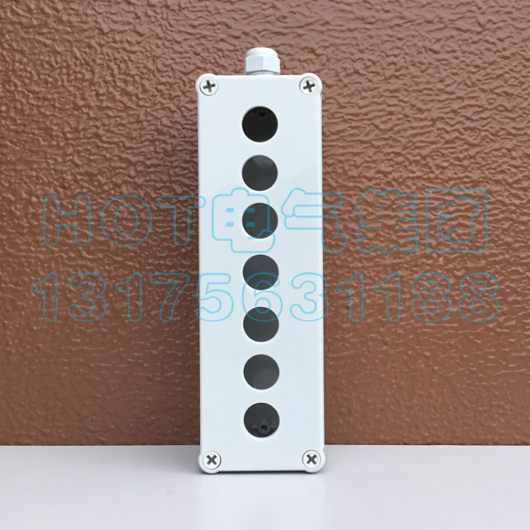 7-hole button box 250*80*70 plastic waterproof control box emergency stop start switch button box lathe junction box