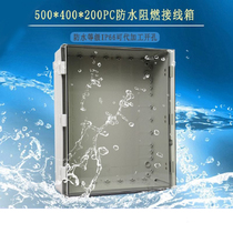 Waterproof case plastic distribution box 500400200 terminal box meter protective case base case cable sub-wire box