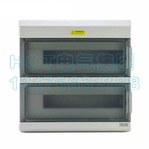 Plastic waterproof wiring box 36 loop distribution box outdoor lighting empty open box power wire box cable junction box