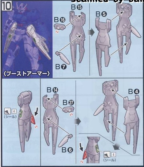 Mô hình Bandai Gundam HG 1 144 Bộ phận thép lởm chởm 039 tháng 斩 tàu dao vũ khí chuyển đổi bộ phận bandai - Gundam / Mech Model / Robot / Transformers 	mô hình gundam kamiki