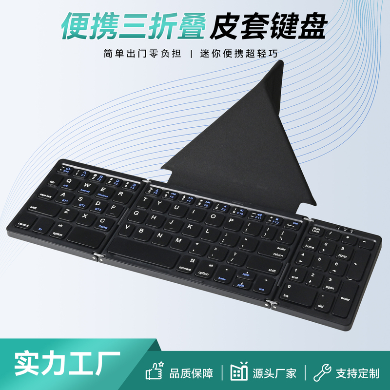 70% off Foldable Bluetooth Keyboard with Numeric Keypad Pu Stand Suitable for Android iPad Phones Wireless Bluetooth Keyboard 70% off Foldable Bluetooth Keyboard with Numeric Keypad Pu Stand Suitable for Android iPad Phones Wireless Bluetooth Keyboard