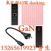 65W gallium nitride charger type C turn to HDMI expansion dock Multi-functional e-commerce Taobao Amazon new