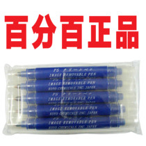 Professional Heidelberg printing machine accessories and consumables Meike repair pen PS elimination pen imported from Japan