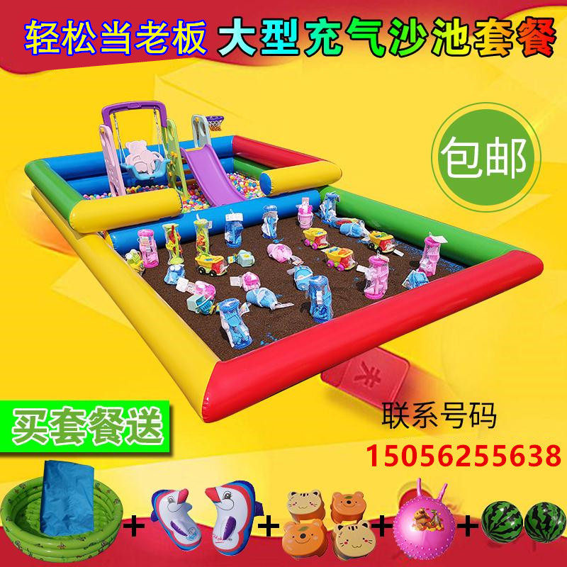 Baby inflatable decipher toy sand pool suit children play in sand stall square large beach pool room play