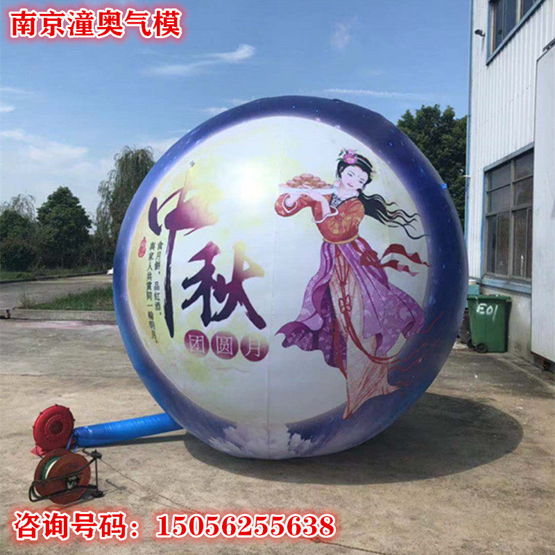 Mid - Autumn Festival New Air - inflated Arch Yurabbit Model Model Model Moon Model 2019 decoration