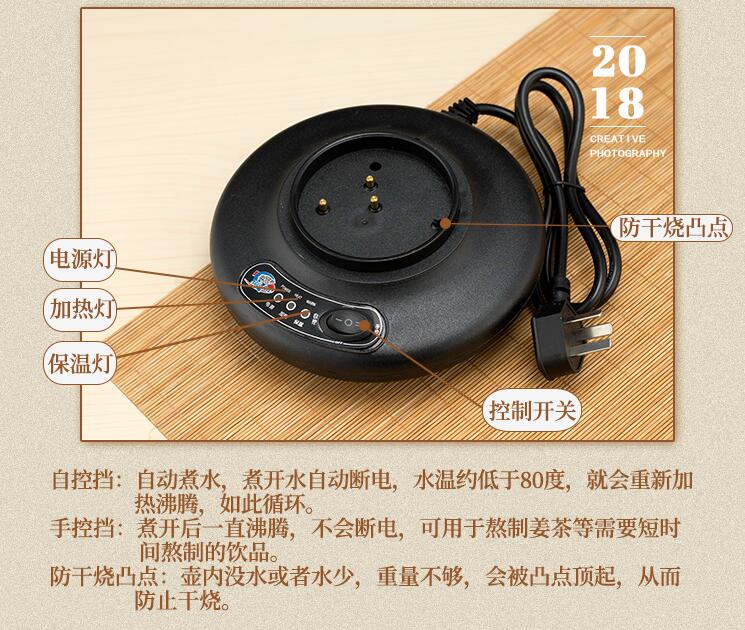 Ấm trà bằng thép không gỉ với tay pha nước ấm miệng dài tự động tắt trà chống khô đào tạo cách nhiệt mini - ấm đun nước điện bình nấu nước